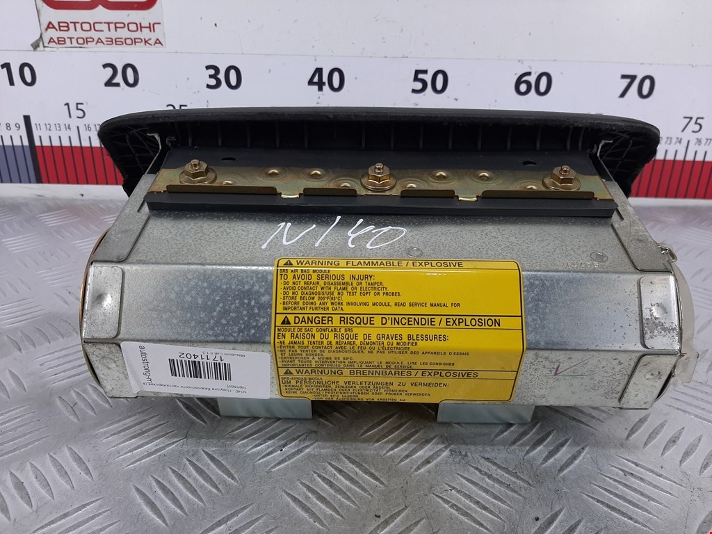 Подушка безопасности пассажирская (в торпедо) MITSUBISHI Colt CJ 1995-2003