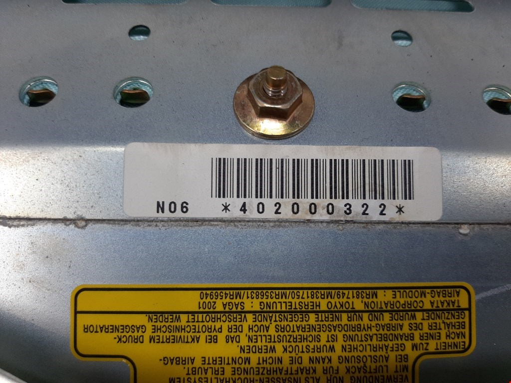 Подушка безопасности пассажирская (в торпедо) MITSUBISHI Colt CJ 1995-2003