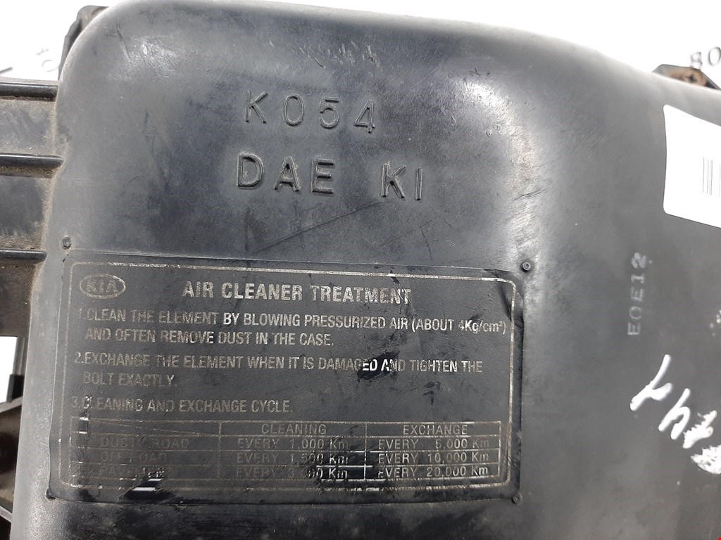 Корпус воздушного фильтра KIA Retona 1998-2003