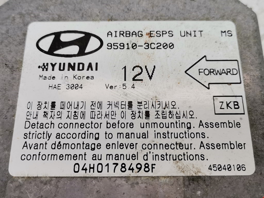 Блок управления AIR BAG KIA Magentis 2000-2006