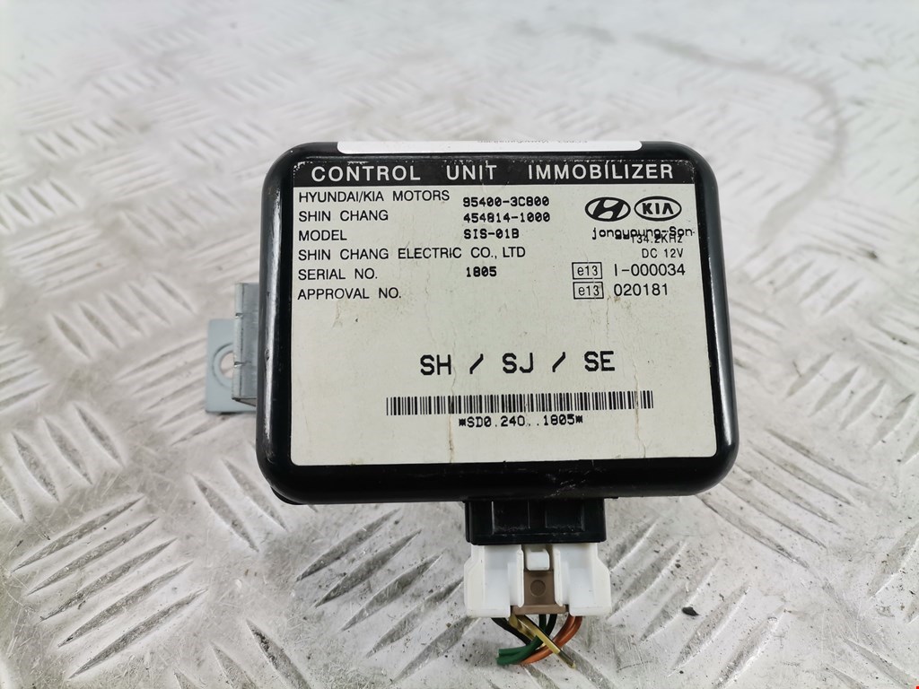 Иммобилайзер KIA Magentis 2000-2006