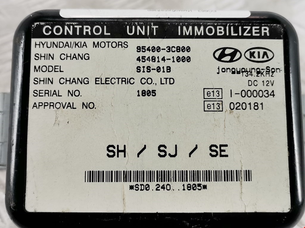 Иммобилайзер KIA Magentis 2000-2006