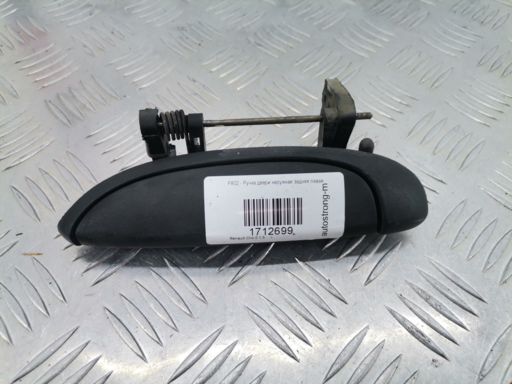Ручка двери задней наружная левая RENAULT Clio 1998-2008