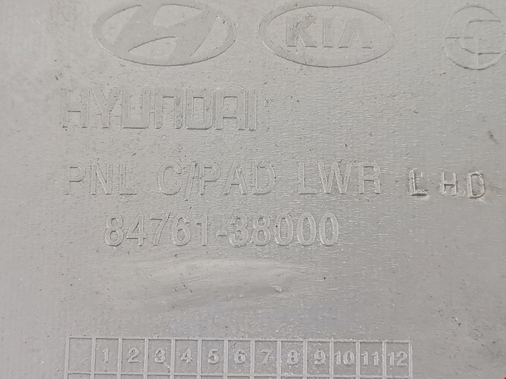 Бардачок KIA Magentis 2000-2006