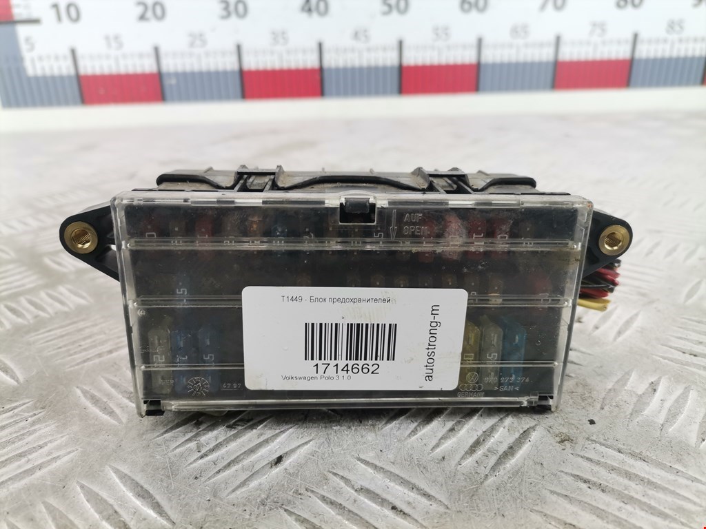 Датчик уровня в бачок омывателя VOLKSWAGEN Polo III 1994-2001