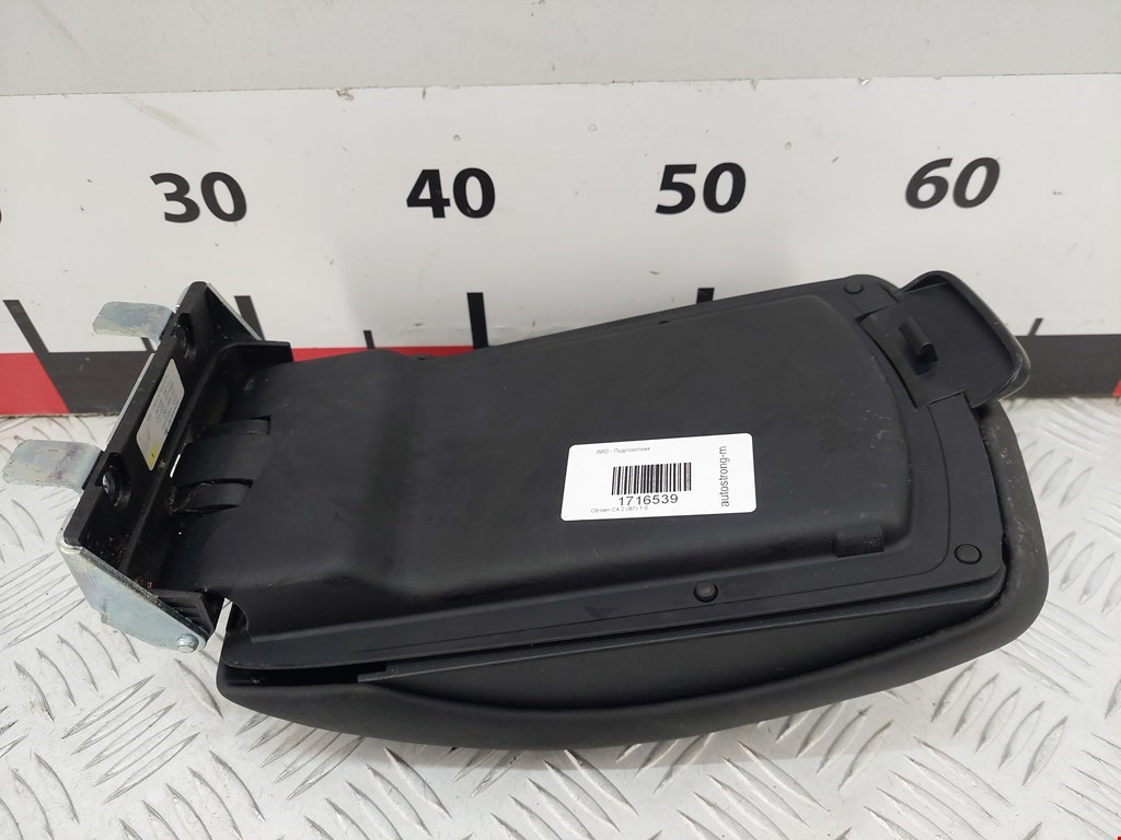 Подлокотник в салон CITROEN C4 II 2010-н.в.