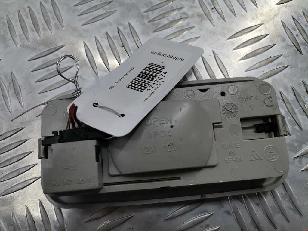 Плафон салонный (салона фонарь) VOLKSWAGEN Polo III 1994-2001