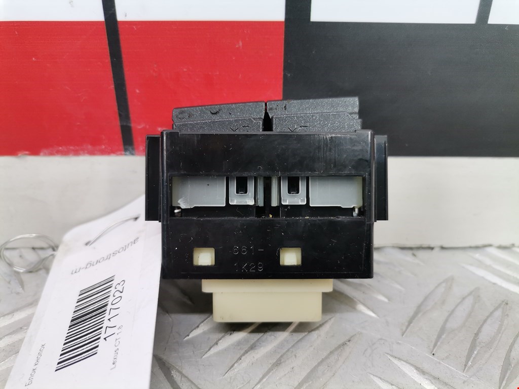 Блок кнопок LEXUS CT 2010-2018
