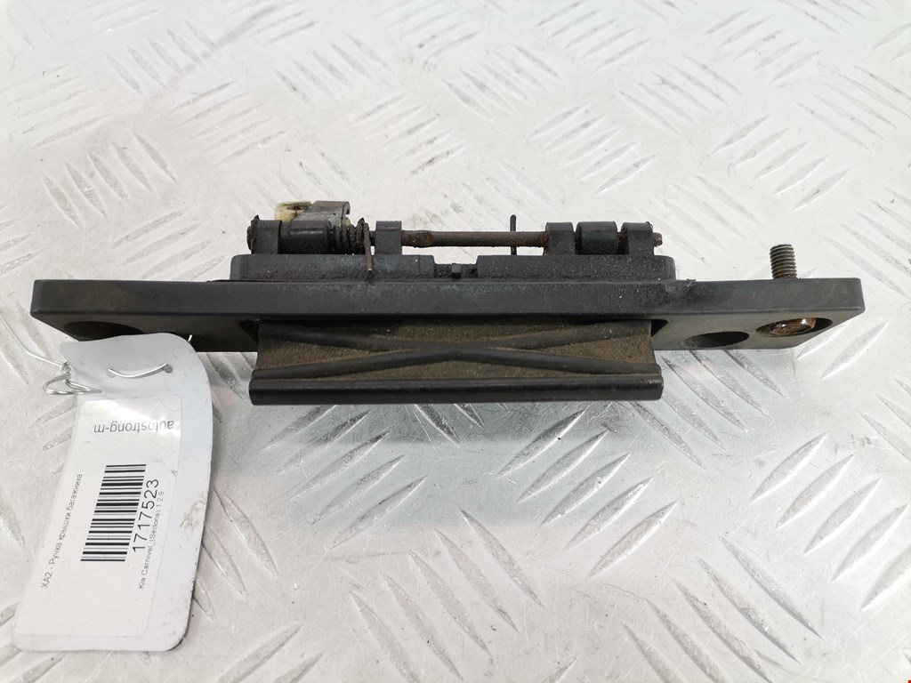 Ручка двери багажника наружная KIA Carnival I 1999-2005