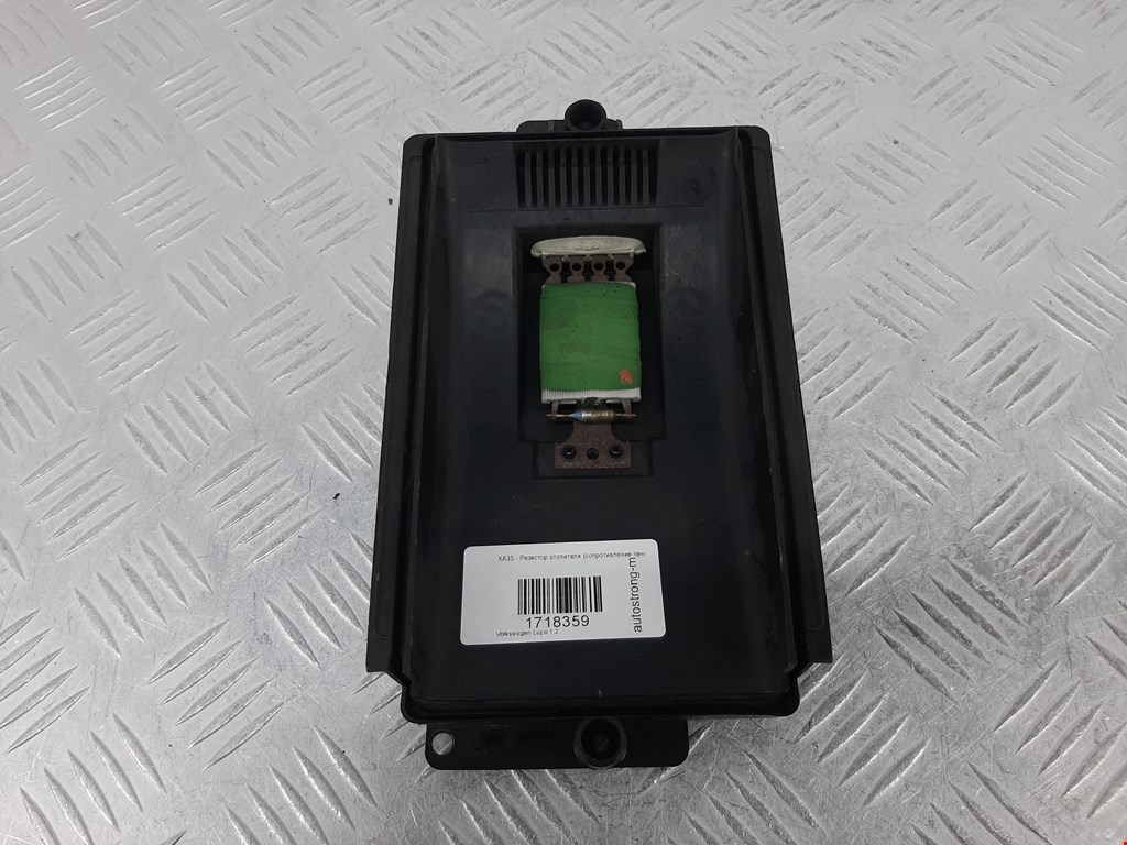 Резистор отопителя (сопротивление печки) VOLKSWAGEN Lupo 1999-2005