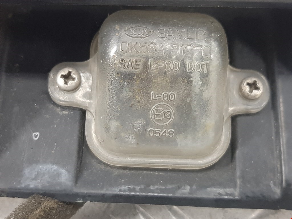 Фонарь подсветки номера KIA Carnival I 1999-2005