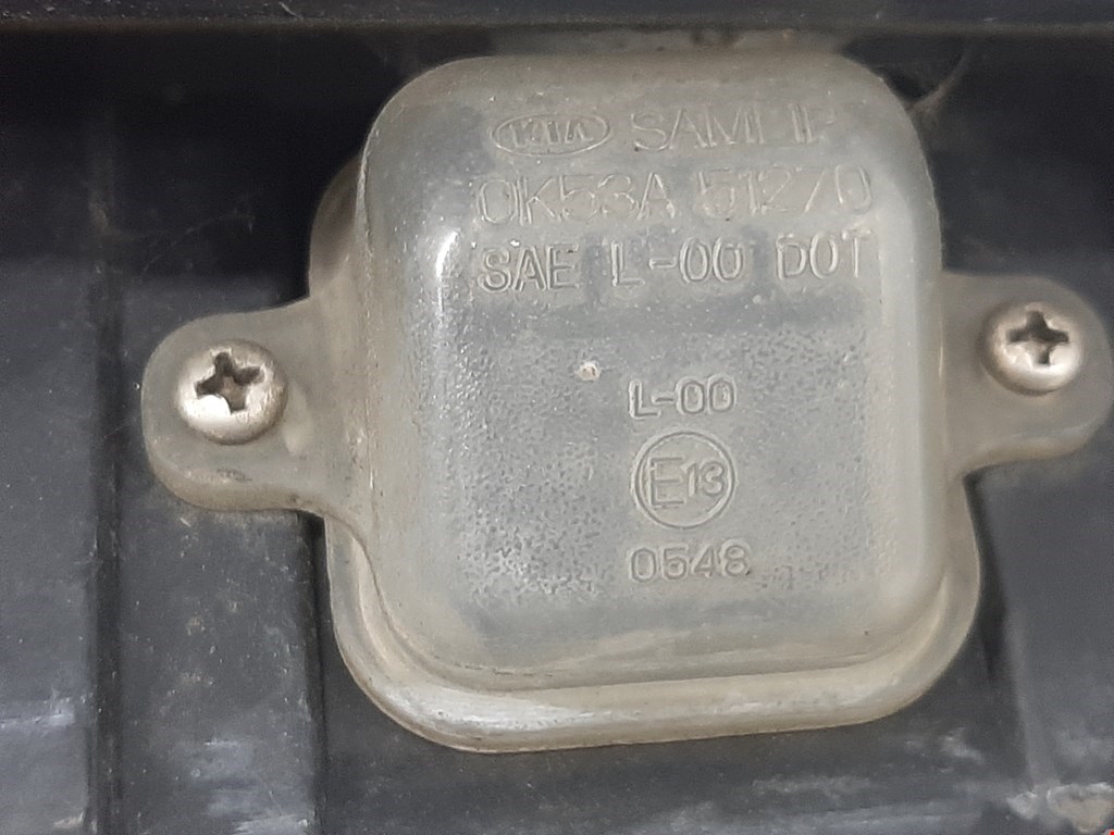 Фонарь подсветки номера KIA Carnival I 1999-2005