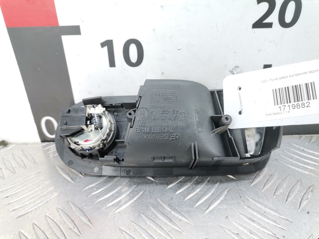 Ручка дверная задняя внутренняя правая FORD Galaxy 1995-2005