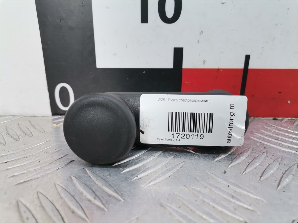 Ручка стеклоподъемника OPEL Astra J 2009-2017
