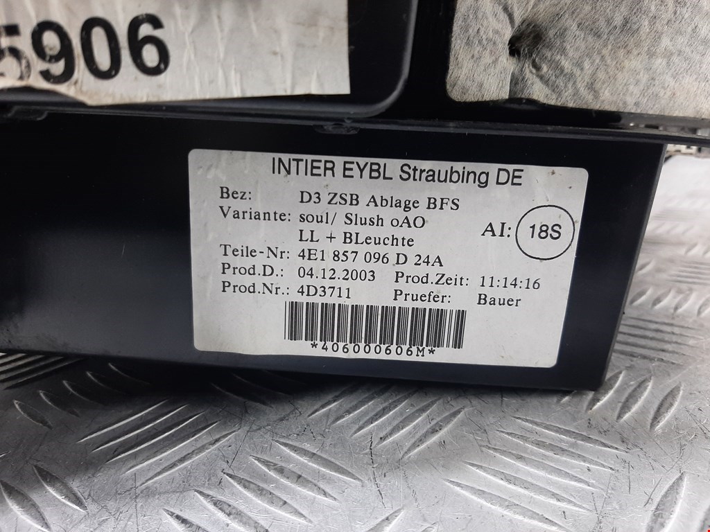 Бардачок AUDI A8 D3 2003-2010