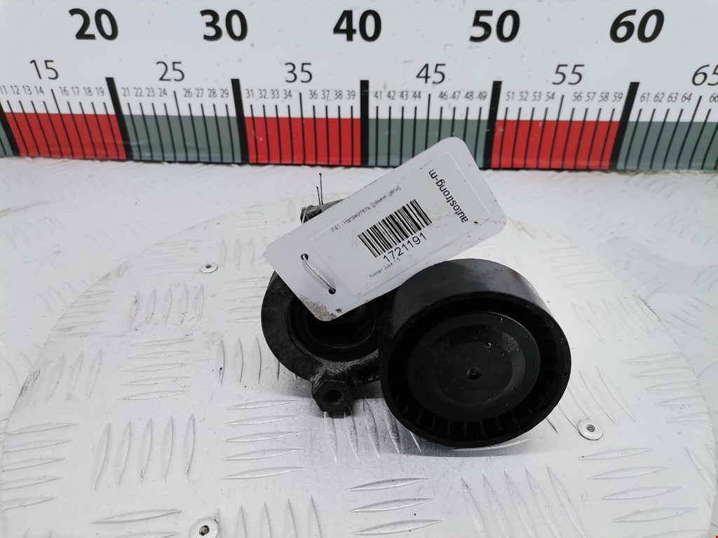 Натяжитель ремня генератора (приводного поликлинового ремня Nissan Juke (2010-2019)