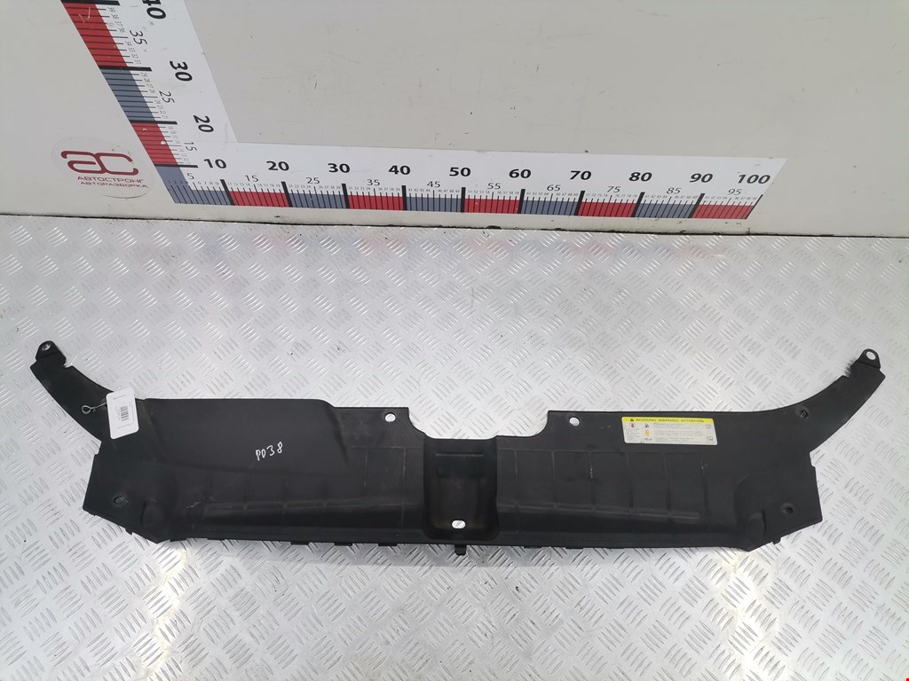 Накладка декоративная (на рамку радиатора) Audi Q5 8R (2008-2017)