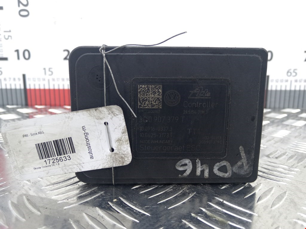 Блок ABS (насос) SKODA Octavia A7 2013-2020