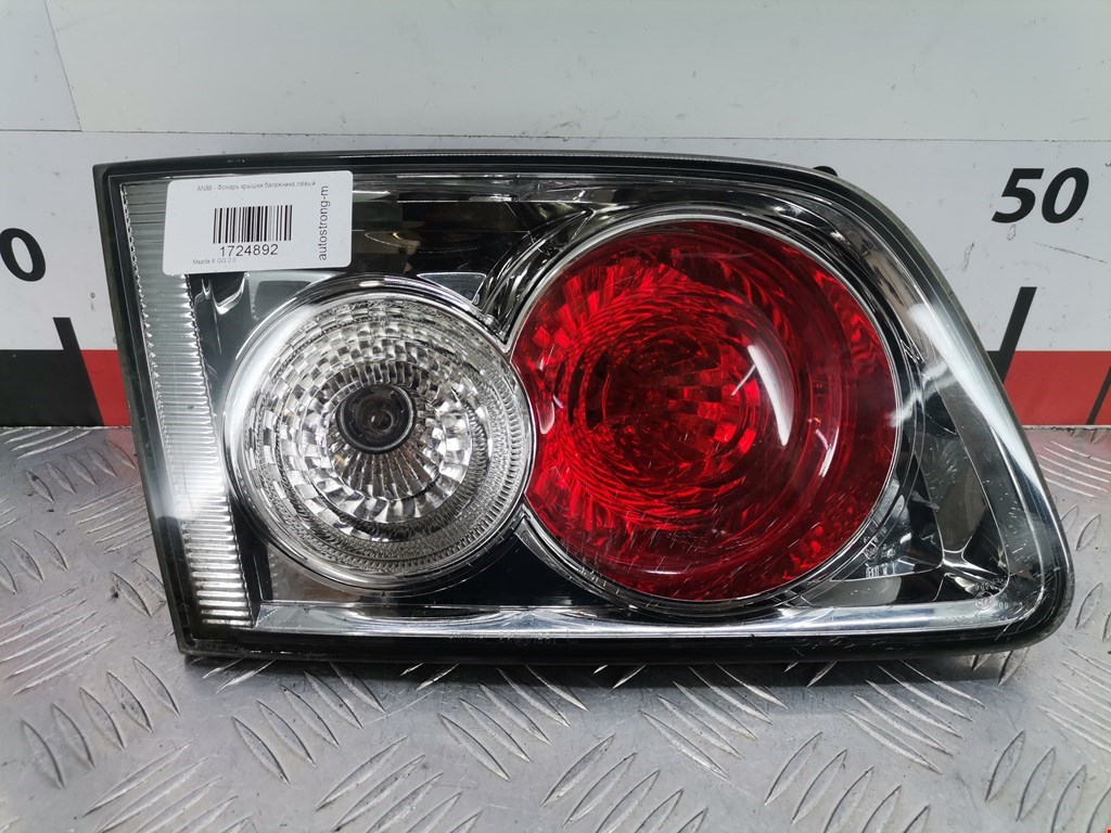 Фонарь задний внутренний левый MAZDA Mazda 6 GG 2000-2007