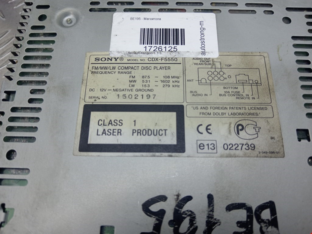 Магнитола RENAULT Kangoo 1997-2008