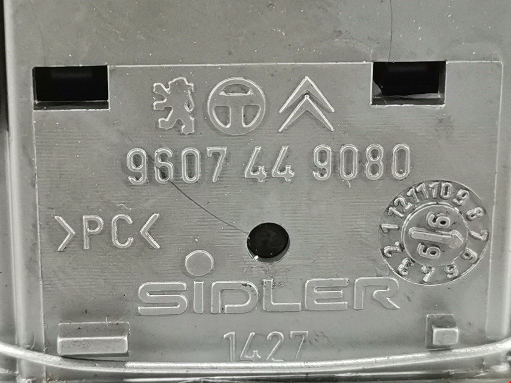 Плафон салонный (салона фонарь) PEUGEOT 406 1995-1999