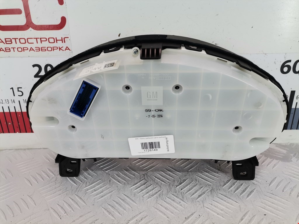 Панель приборов (щиток) OPEL Zafira C 2012-2019