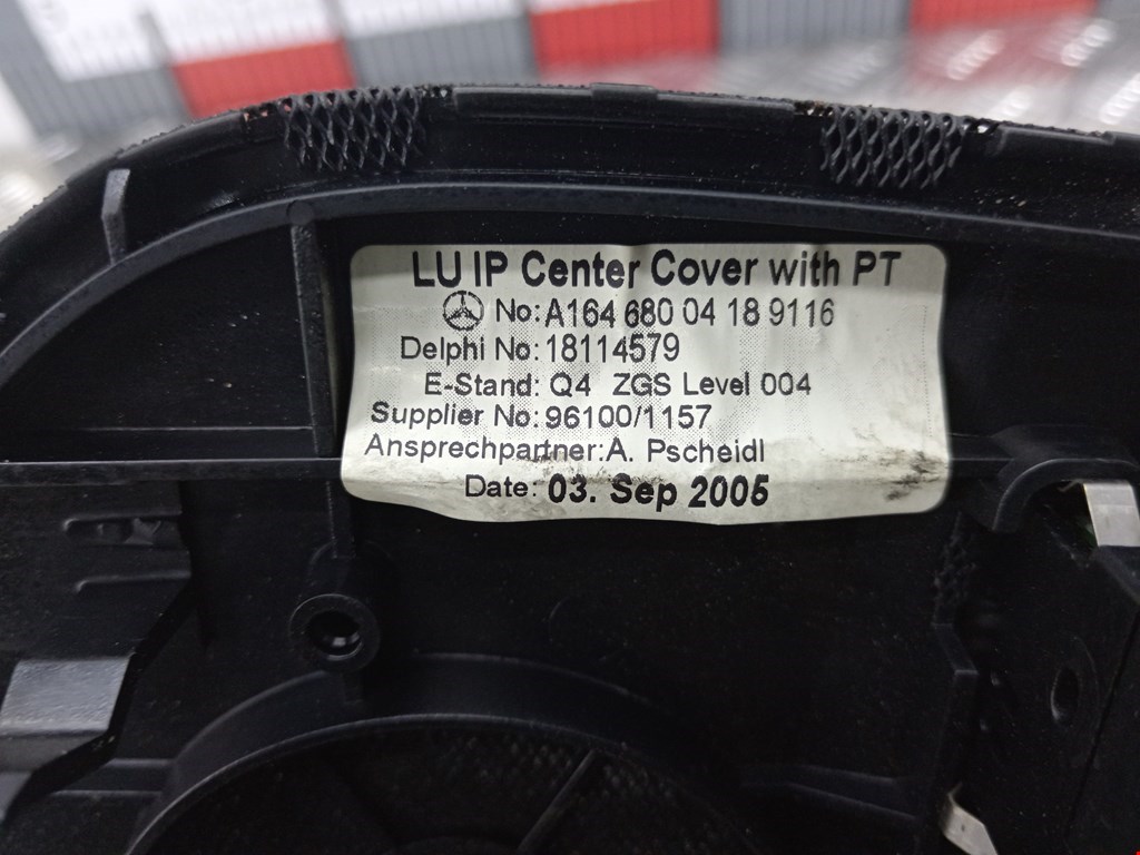 Дисплей информационный (компьютера) MERCEDES-BENZ M-Class W164 ML 2005-2011