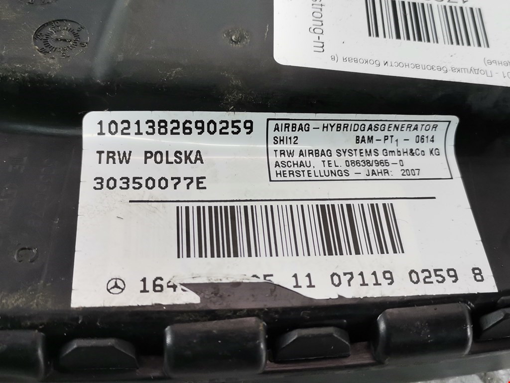 Подушка безопасности боковая (в сиденье) MERCEDES-BENZ M-Class W164 ML 2005-2011