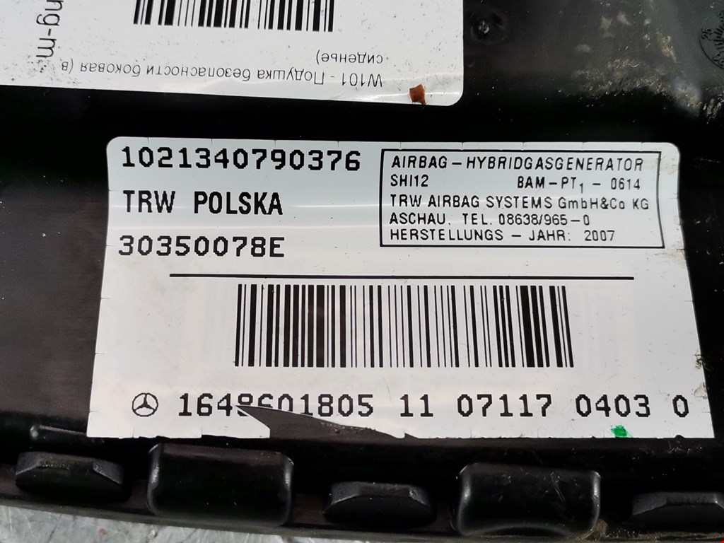 Подушка безопасности боковая (в сиденье) MERCEDES-BENZ M-Class W164 ML 2005-2011