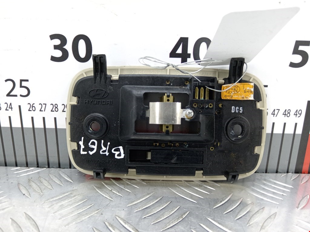 Плафон салонный (салона фонарь) HYUNDAI i10 2007-2013