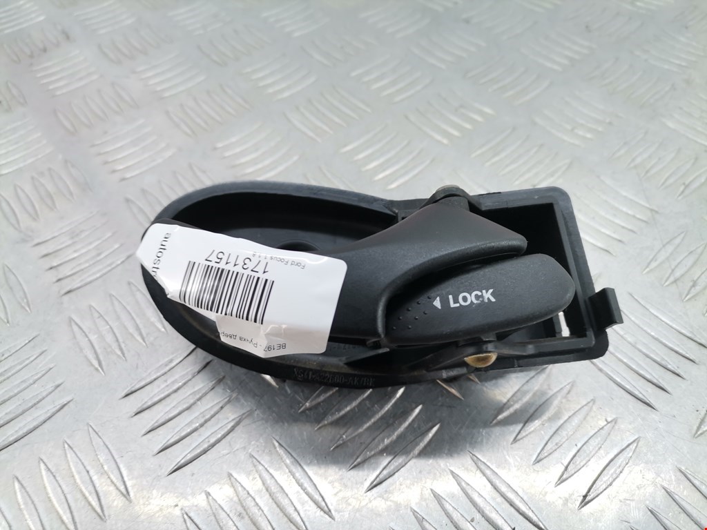 Ручка дверная задняя внутренняя правая FORD Focus I 1998-2005