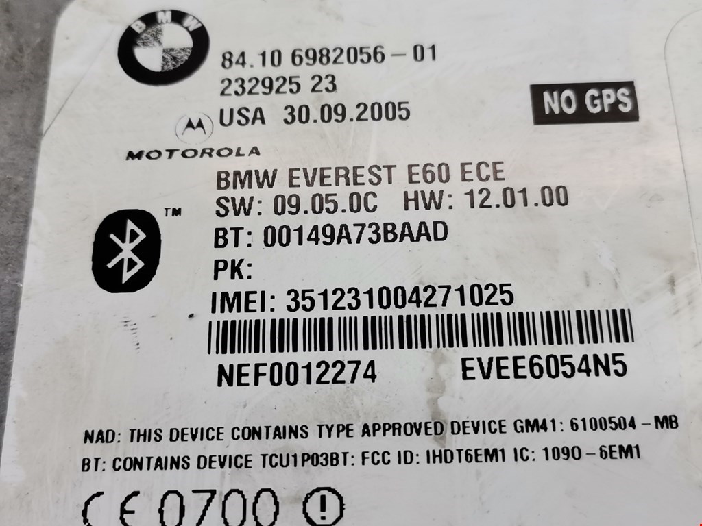 Усилитель антенны BMW 3er E90/E91 2005-2012