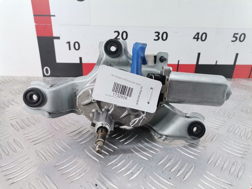 Моторчик стеклоочистителя задний HYUNDAI i30 2012-2017