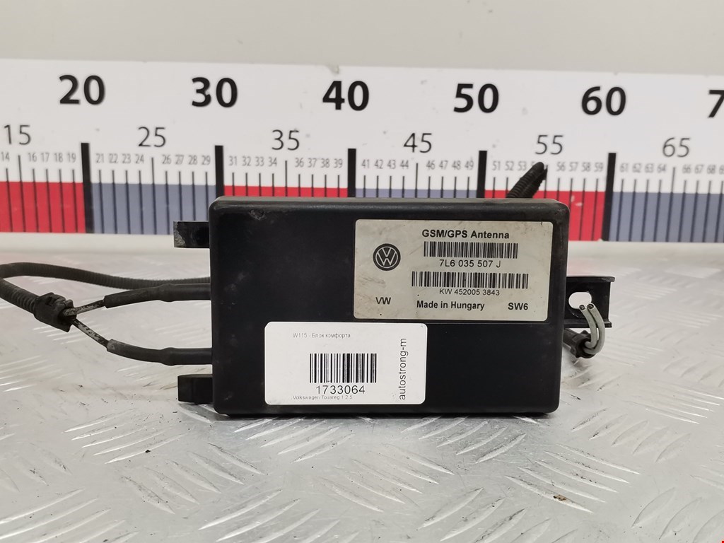 Блок комфорта VOLKSWAGEN Touareg 2002-2010