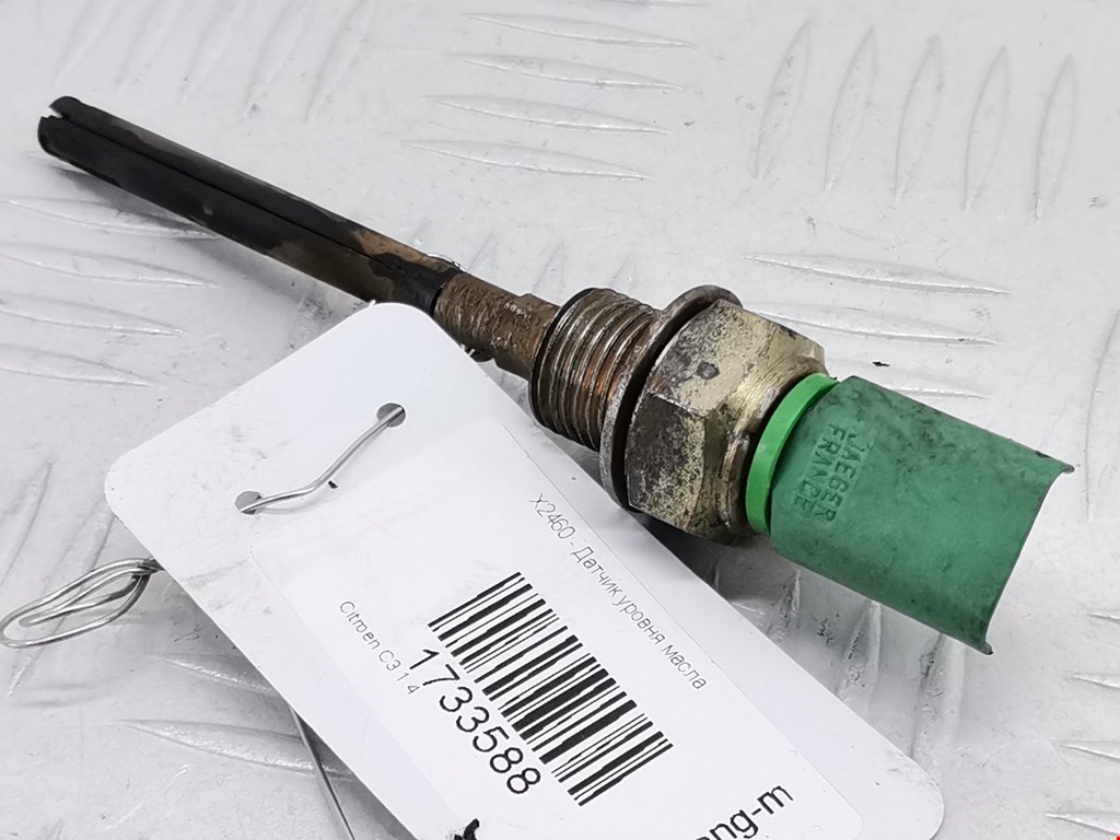 Датчик уровня масла CITROEN C3 2002-2009