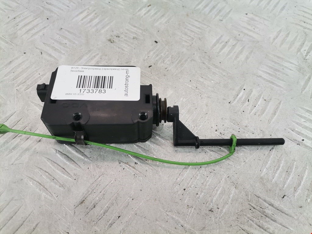 Активатор замка бензобака BMW X5 E53 1999-2006