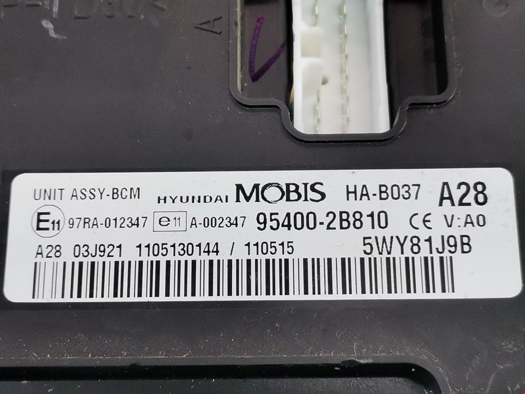 Блок управления центральным замком HYUNDAI Santa Fe CM 2005-2012