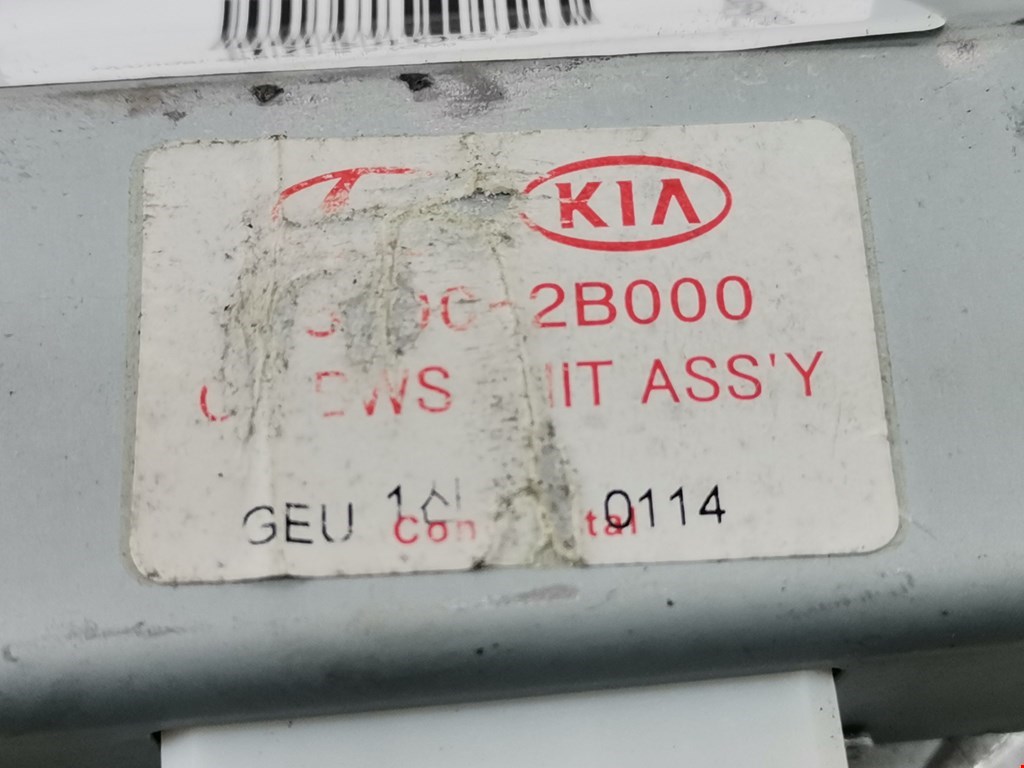 Блок управления парктрониками HYUNDAI Santa Fe CM 2005-2012