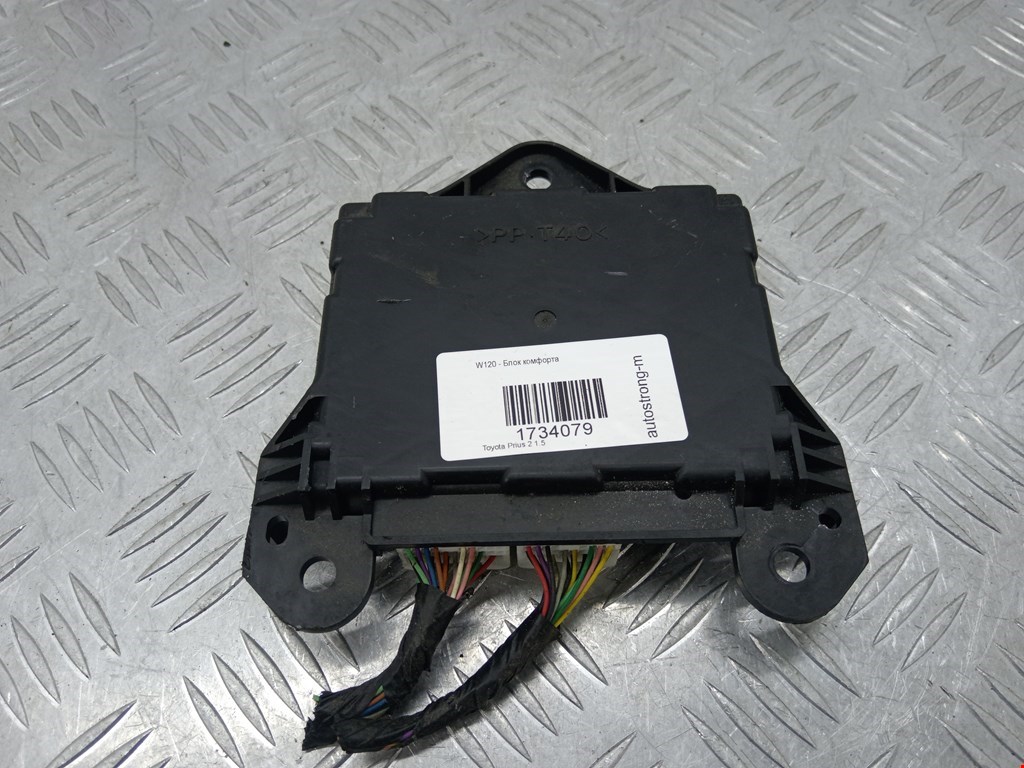 Блок комфорта TOYOTA Prius II XW20 2003-2012