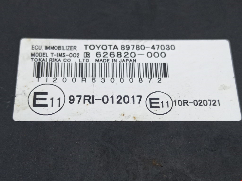 Иммобилайзер TOYOTA Prius II XW20 2003-2012