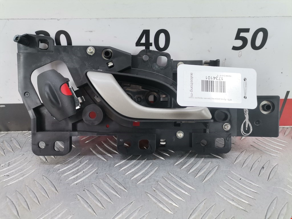 Ручка дверная передняя внутренняя правая HONDA Civic 4D 2006-2016
