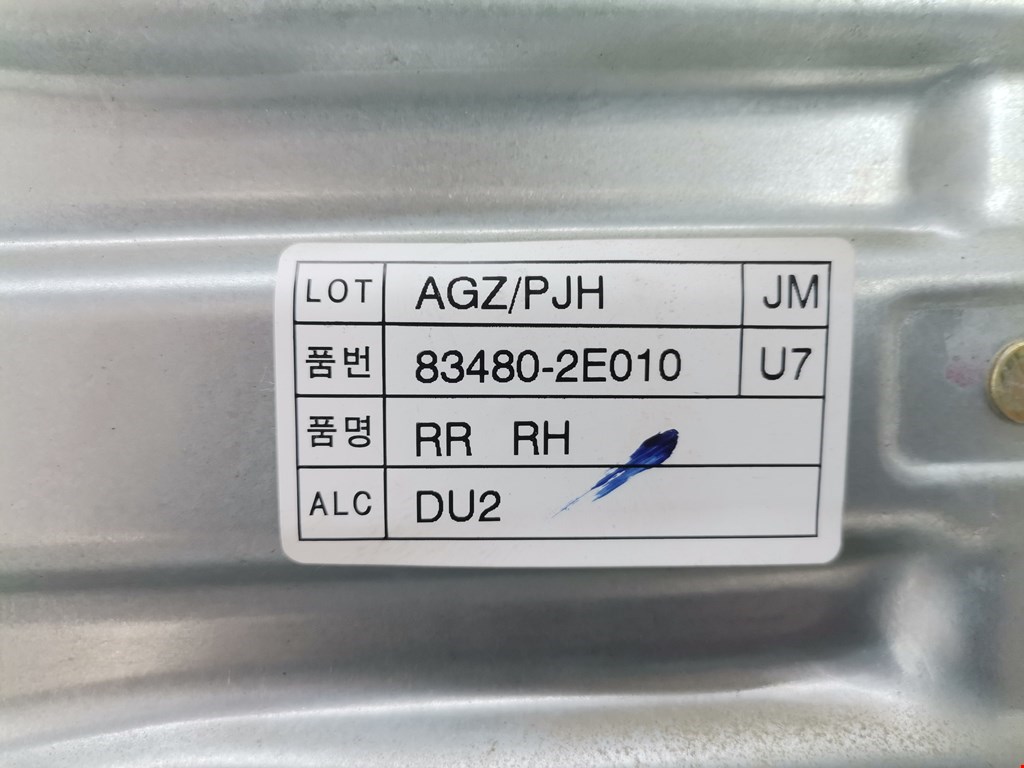 Стеклоподъемник задний правый HYUNDAI Tucson l 2004-2010