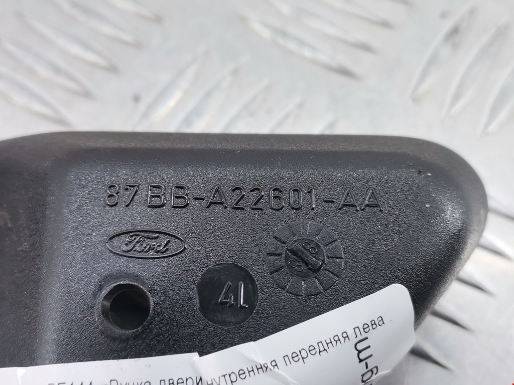 Ручка дверная передняя внутренняя левая FORD Sierra 1982-1987