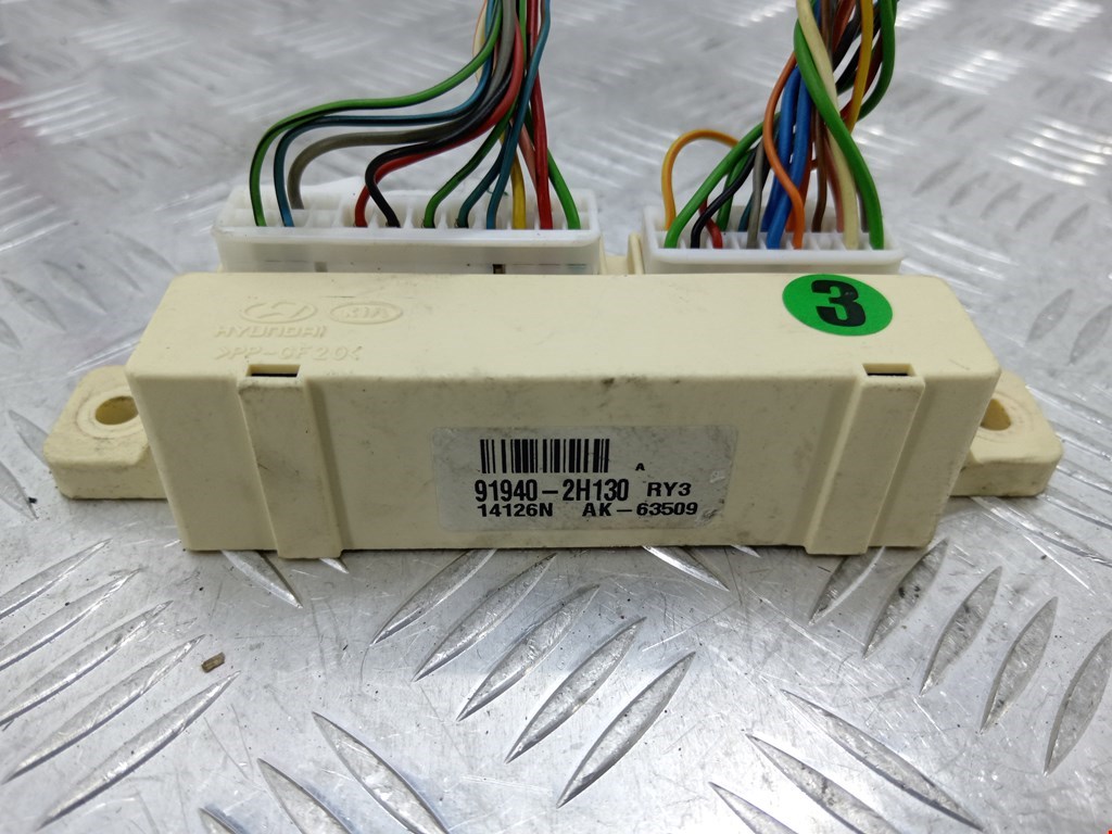 Блок управления центральным замком KIA Cee'd II 2012-2018