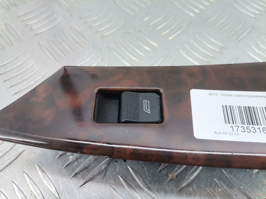 Кнопка стеклоподъемника AUDI A8 D2 1994-2002