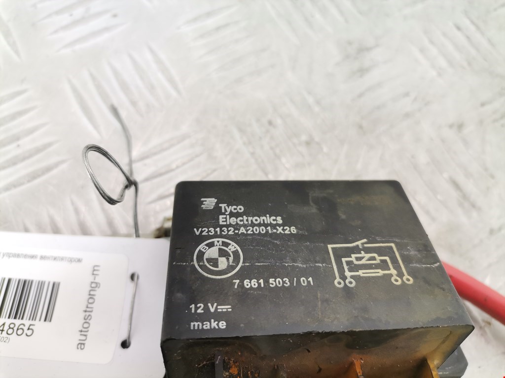 Блок управления вентилятором BMW 7er 7 серия F01/F02/F04 2008-2015