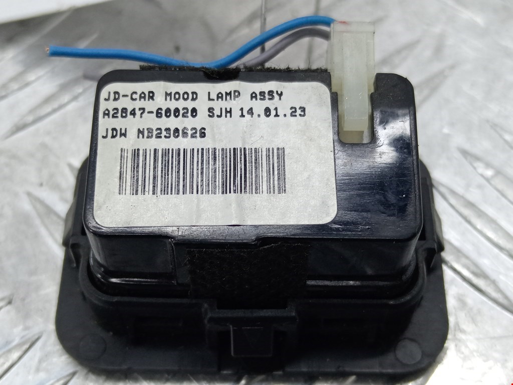 Блок электронный KIA Cee'd II 2012-2018