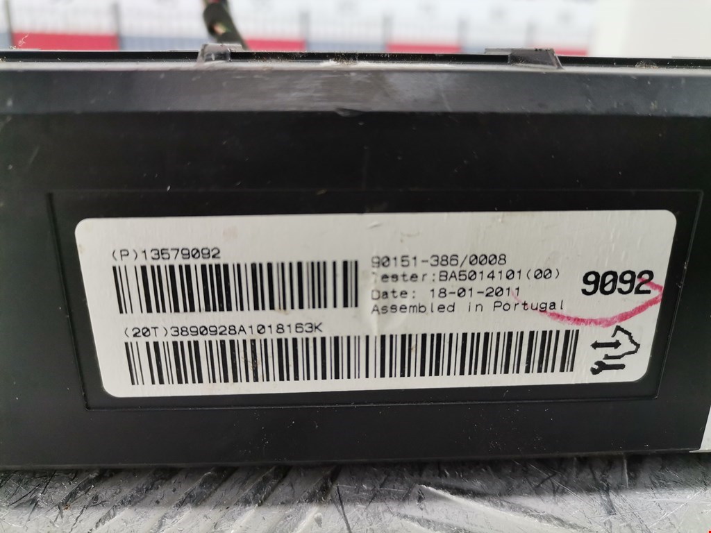 Блок комфорта OPEL Meriva B 2010-2018