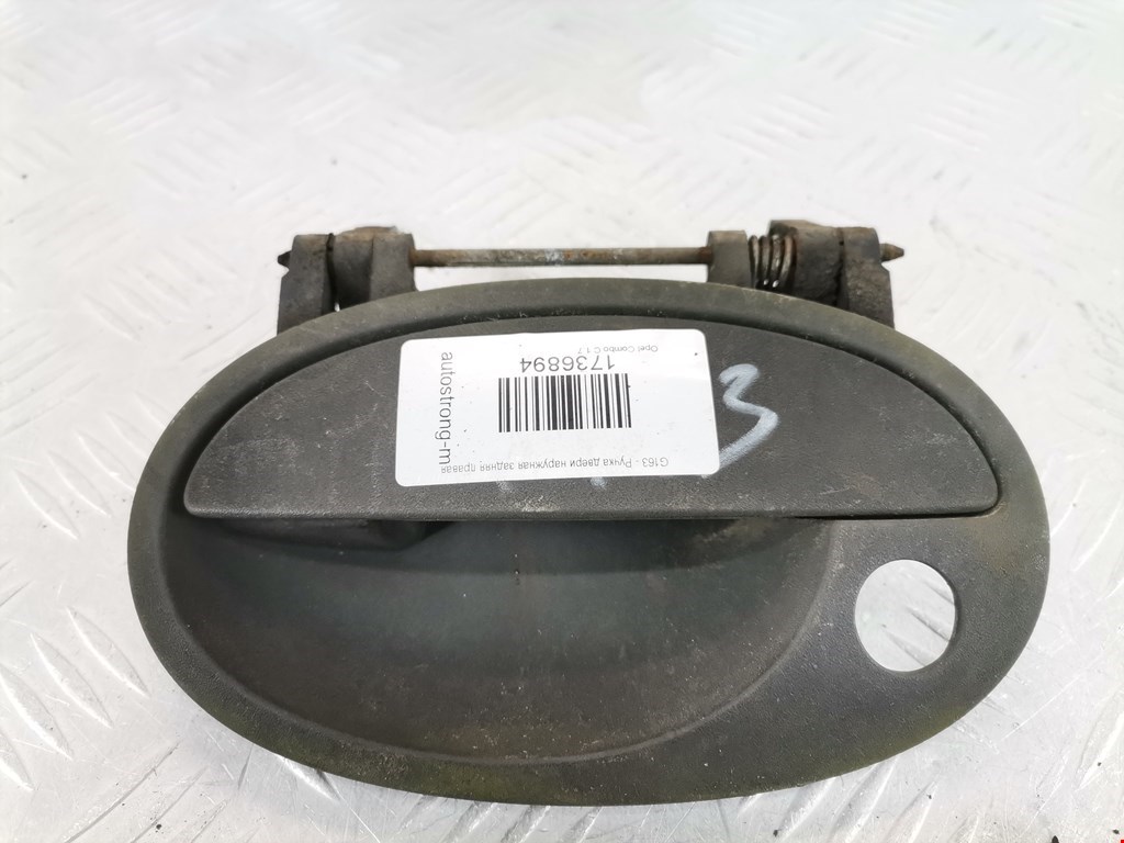 Ручка двери задней наружная правая OPEL Combo C 2001-2011