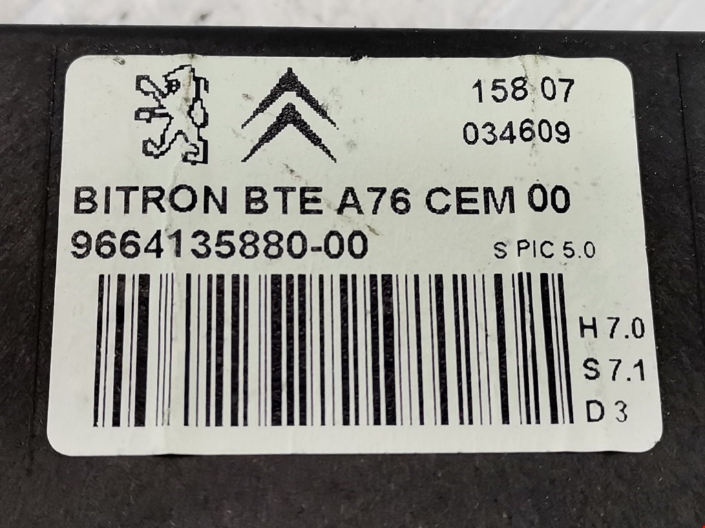 Блок комфорта PEUGEOT 207 2006-2015